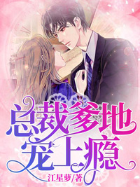 战云霆明幼音