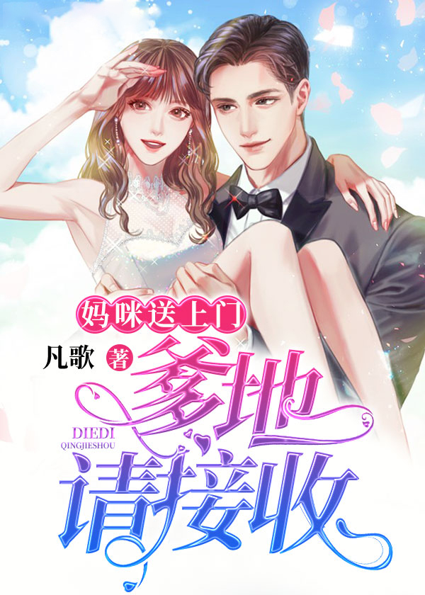 安乔悦魏烨