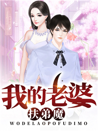 王平刘汉敏