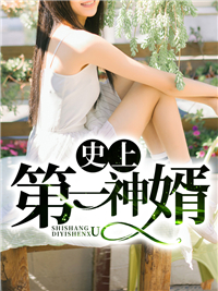 林诺苏雅