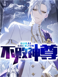 叶尘慕凌雪
