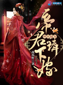 上官玥楚流玥容修
