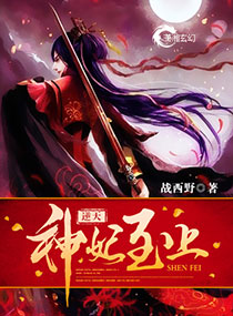 慕凌寒慕清澜