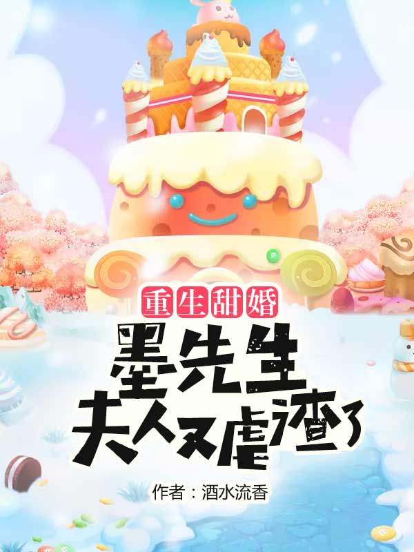 陈语轻墨轩钧