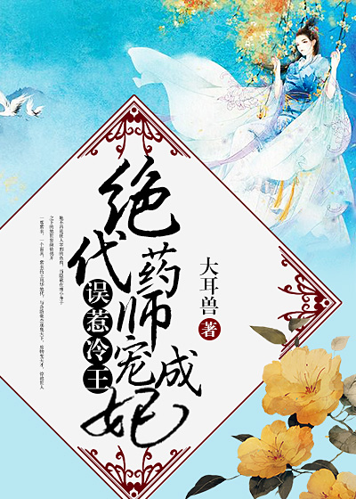 百里翊慕容汐