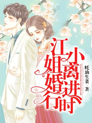 尽情欢愉：都市沉沦