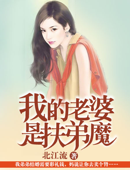 聂峰郑雨桐