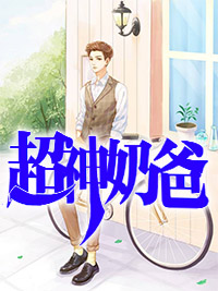 韩希芸叶晓