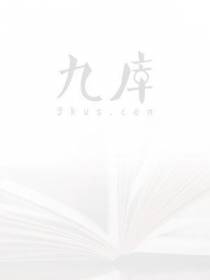 超级极品大师