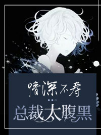 沈泽陆萌