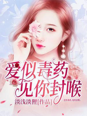 慕清泠席慕深