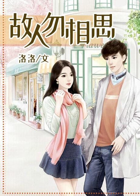 秦慕笙季舒安