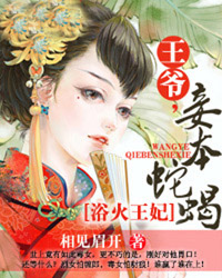 余辛夷景夙言