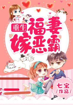 秦锃苏滢