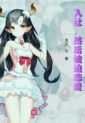 我开启了恋爱攻略游戏