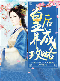 凤顷浅明幽