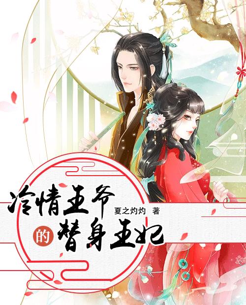 苏凰雉百里凤雏
