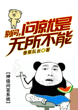 林小乐韩佳人