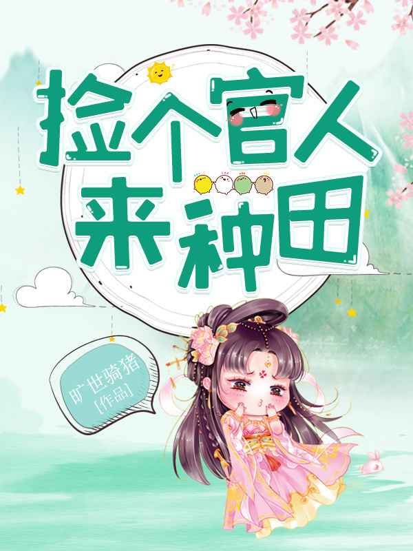 沈月容顾景淮
