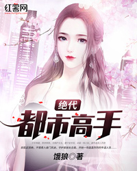 林超楚凝霜