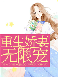 陆承川如果