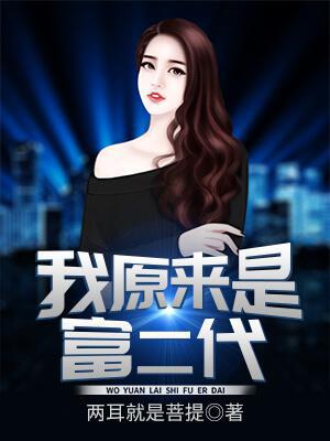 至尊人生