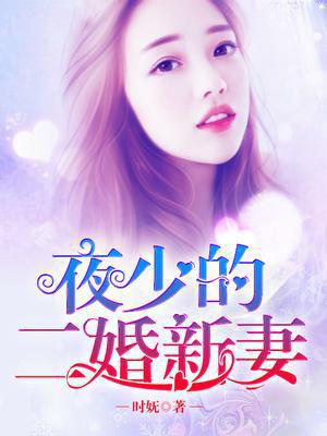 夜墨轩沈琦