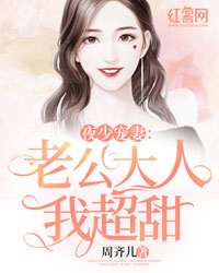 洛可儿夜继白