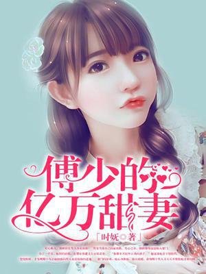 墨纪天顾清歌