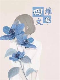 玩命总裁