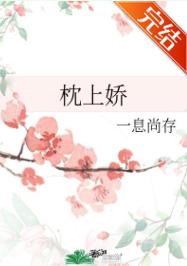 秦宣李姬