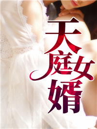 顾南沈兰青