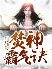 林千里叶红线