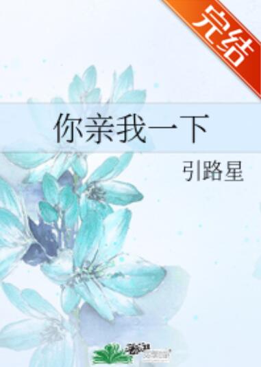 谢闻星关鹤