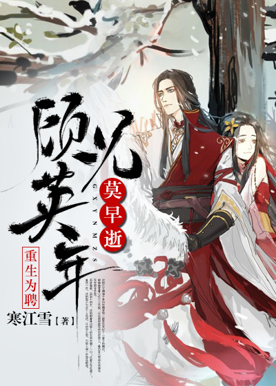 顾恒舟沈柏