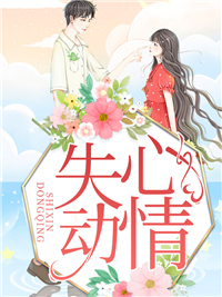 乔子衿江凌寒
