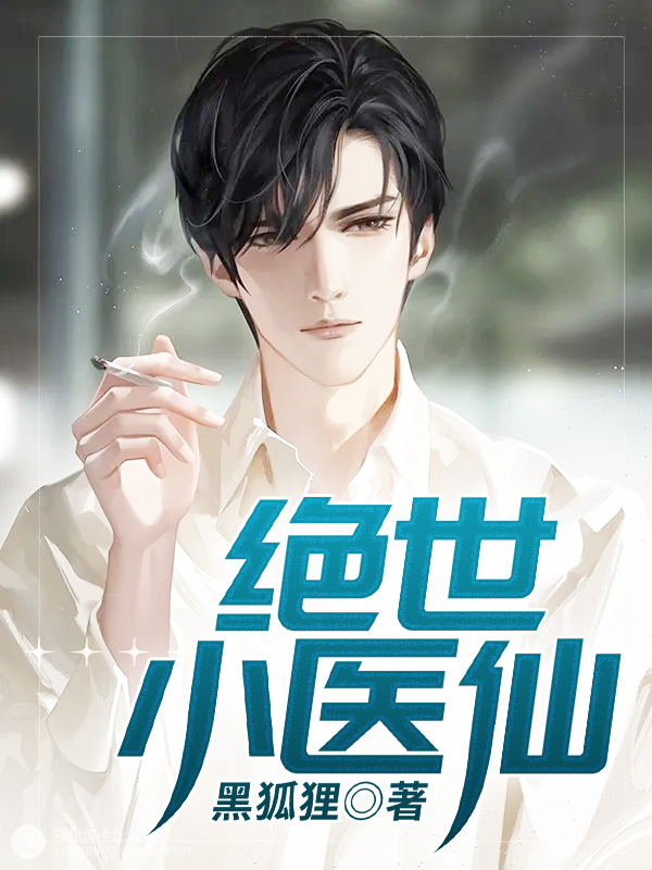 景乾苏曼