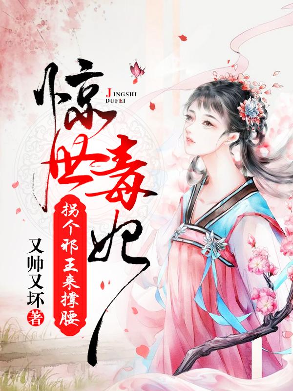 君慕白傲凌霜