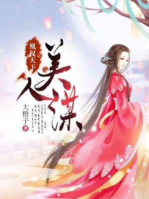 李弘深修宁