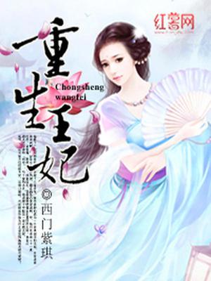 叶希辰楚浩