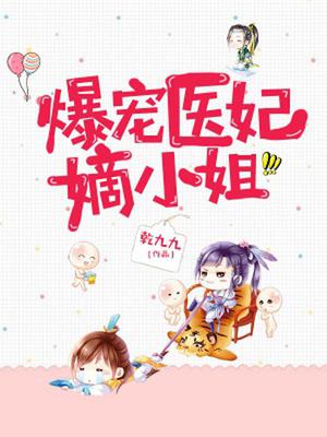 夜千绝夜千歌