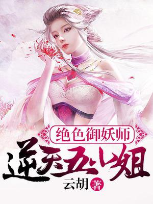 白青屿凤澜渊