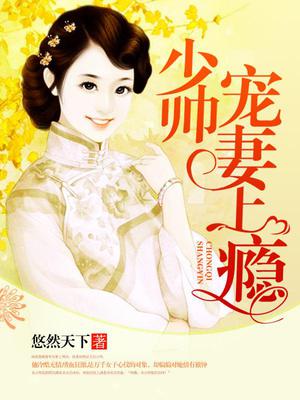 冷若寒韩薇