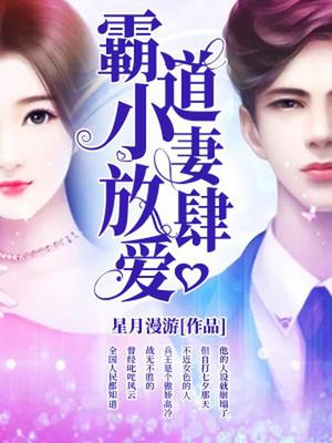 白楚楚郁擎月