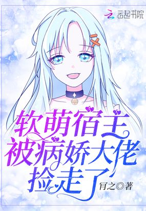白桑快穿