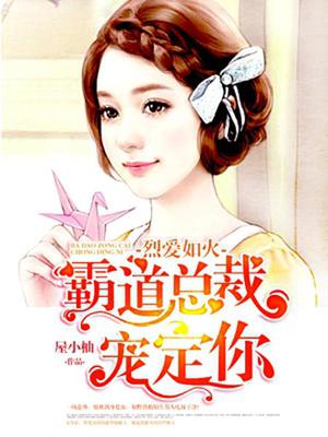 应小菡南宫烈
