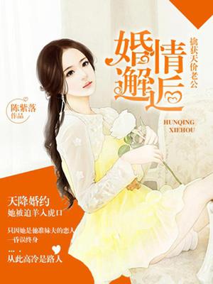 顾小安楚凌风