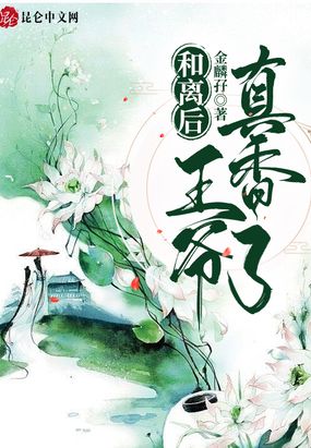 苏浅秦时越