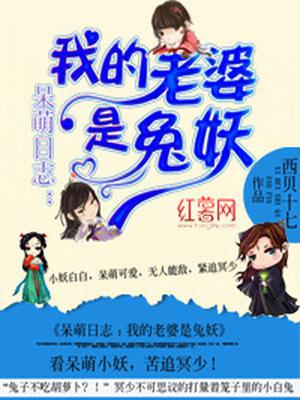 白白冥少