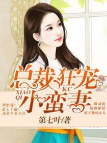 欧尚睿顾小染